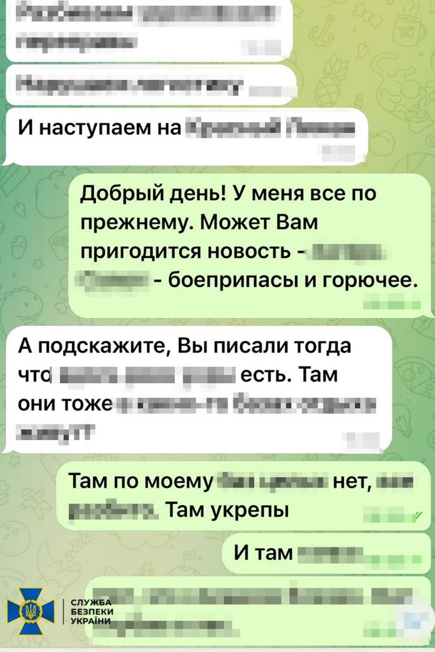 Затримали жінку, що шпигувала за Третім армійським корпусом ЗСУ