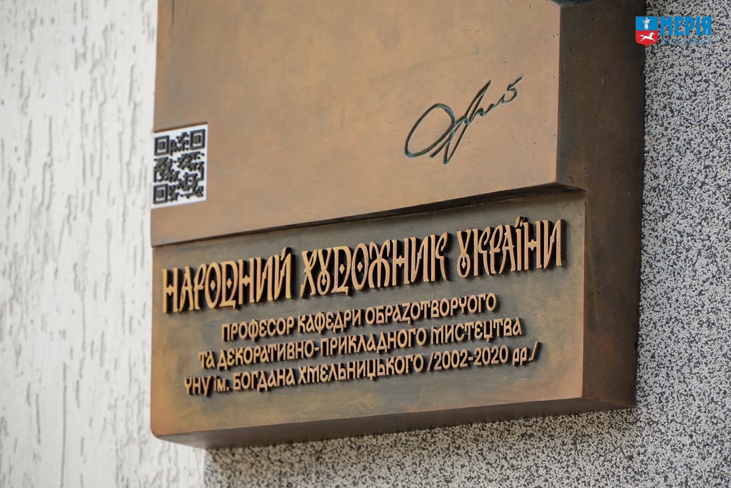 У Черкасах відкрили меморіальну дошку видатному українському художнику Івану Фізеру - фото 2