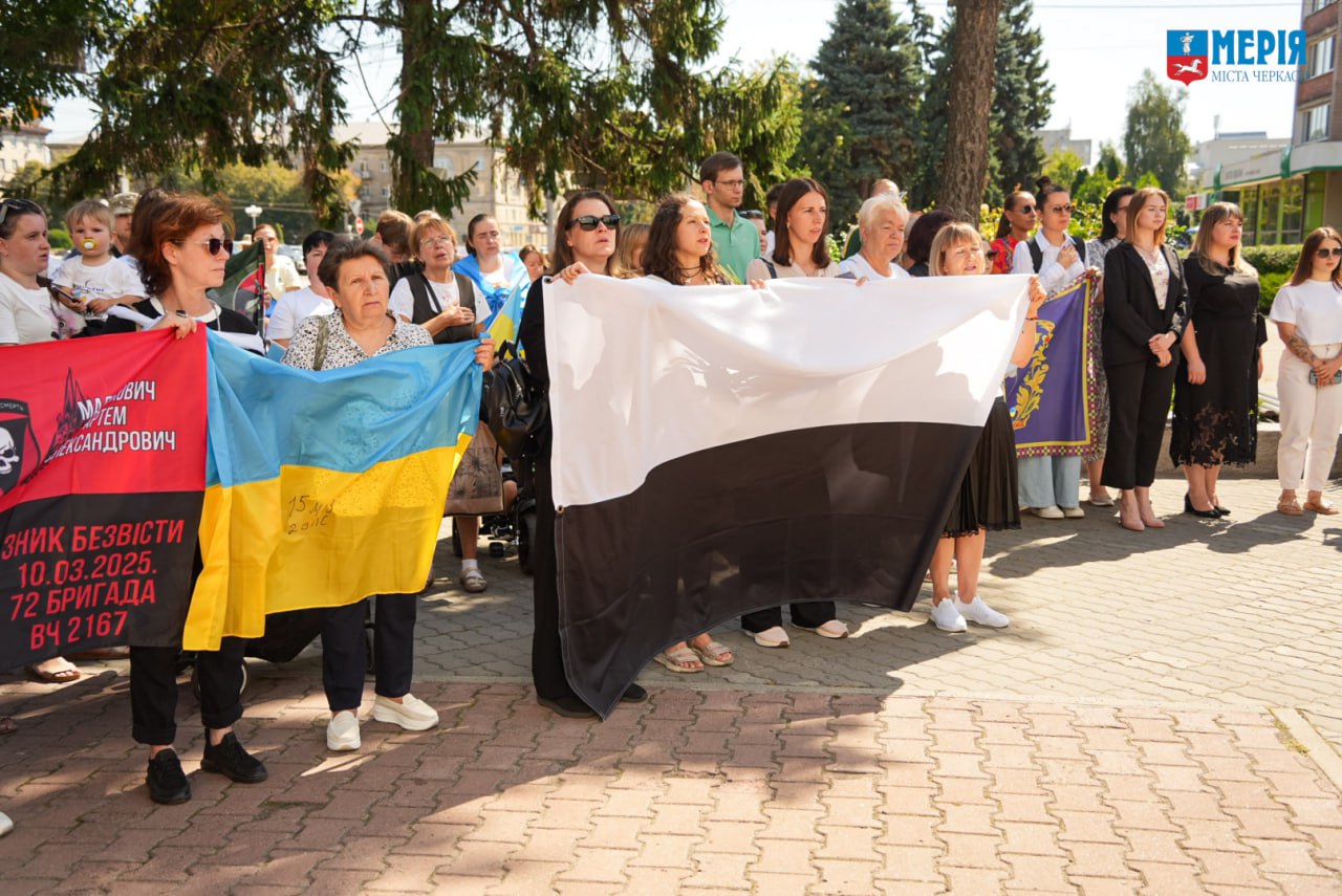 У Черкасах підняли Прапор Надії