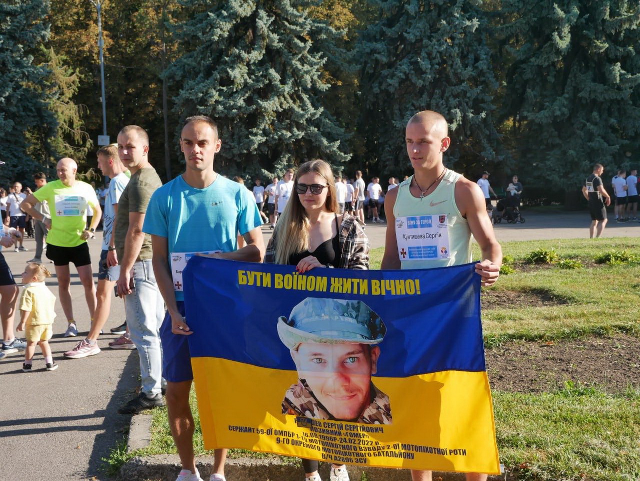 У Вінниці понад тисячу людей долучилися до забігу «Шаную воїнів, біжу за героїв України»