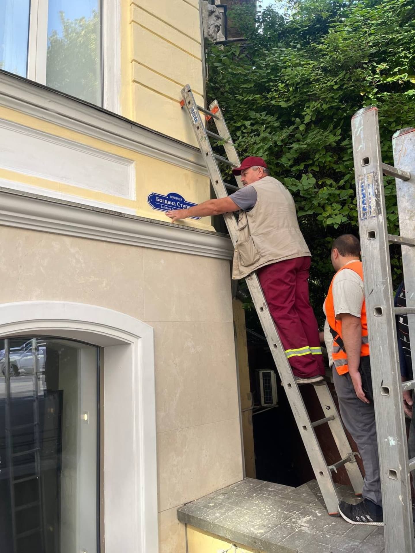 У Києві на честь Богдана Ступки встановили нові вуличні таблички - фото 2