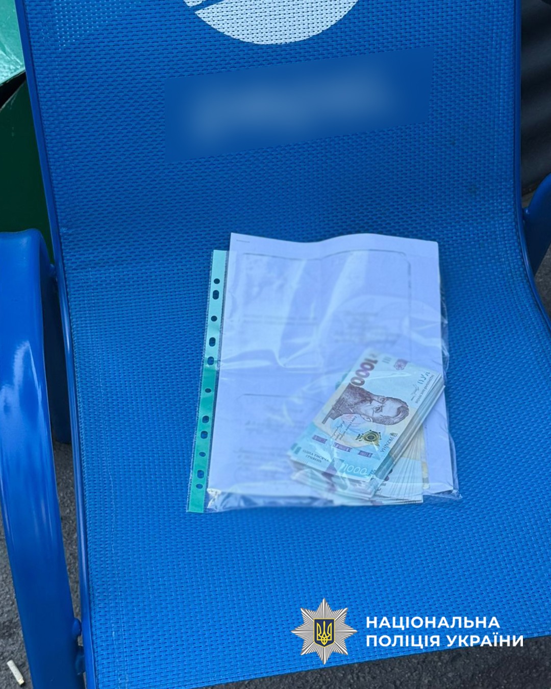 На Черкащині викрили групу осіб, які організовували незаконне переправлення чоловіків через кордон