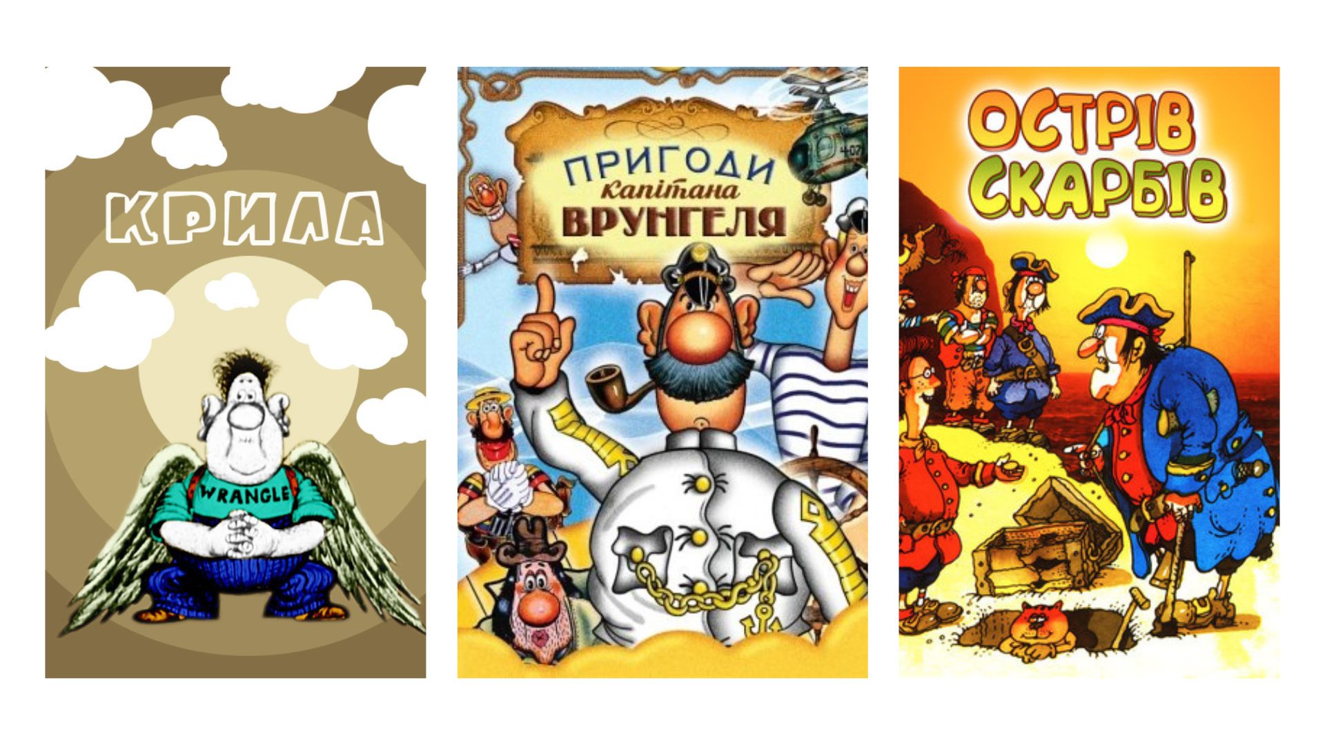 Помер український художник-аніматор Радна Сахалтуєв – автор «Острова скарбів» та «Пригод капітана Врунгеля»