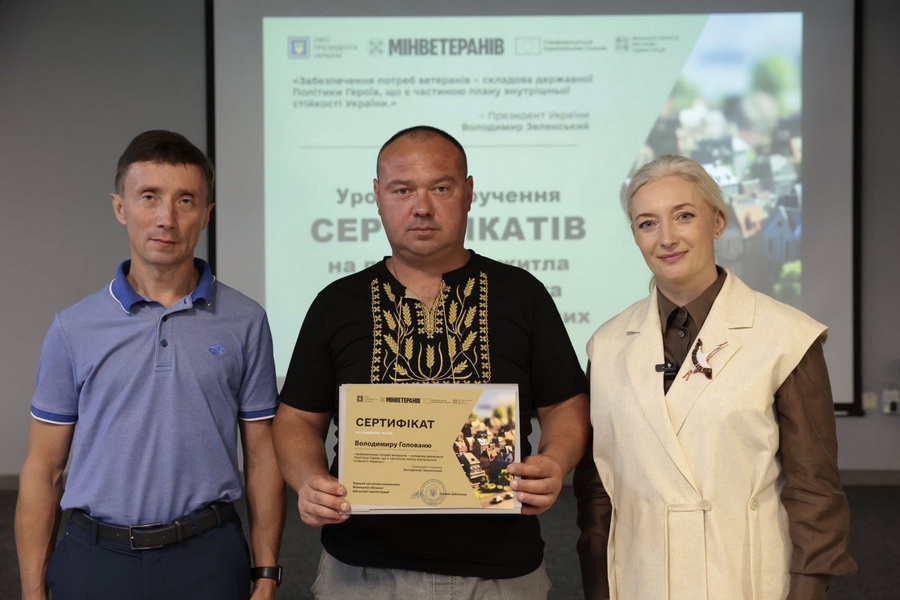 Власне житло: двадцять родин з числа ветеранів та загиблих захисників з Вінниччини отримали кошти - фото 9