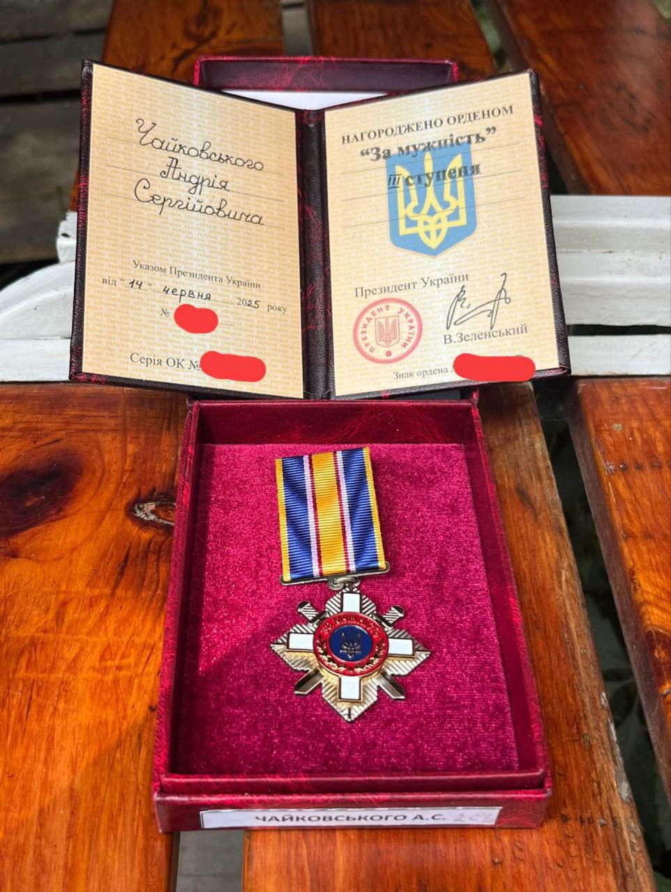 Військовий з Канева отримав орден «За мужність» III ступеня - фото 2