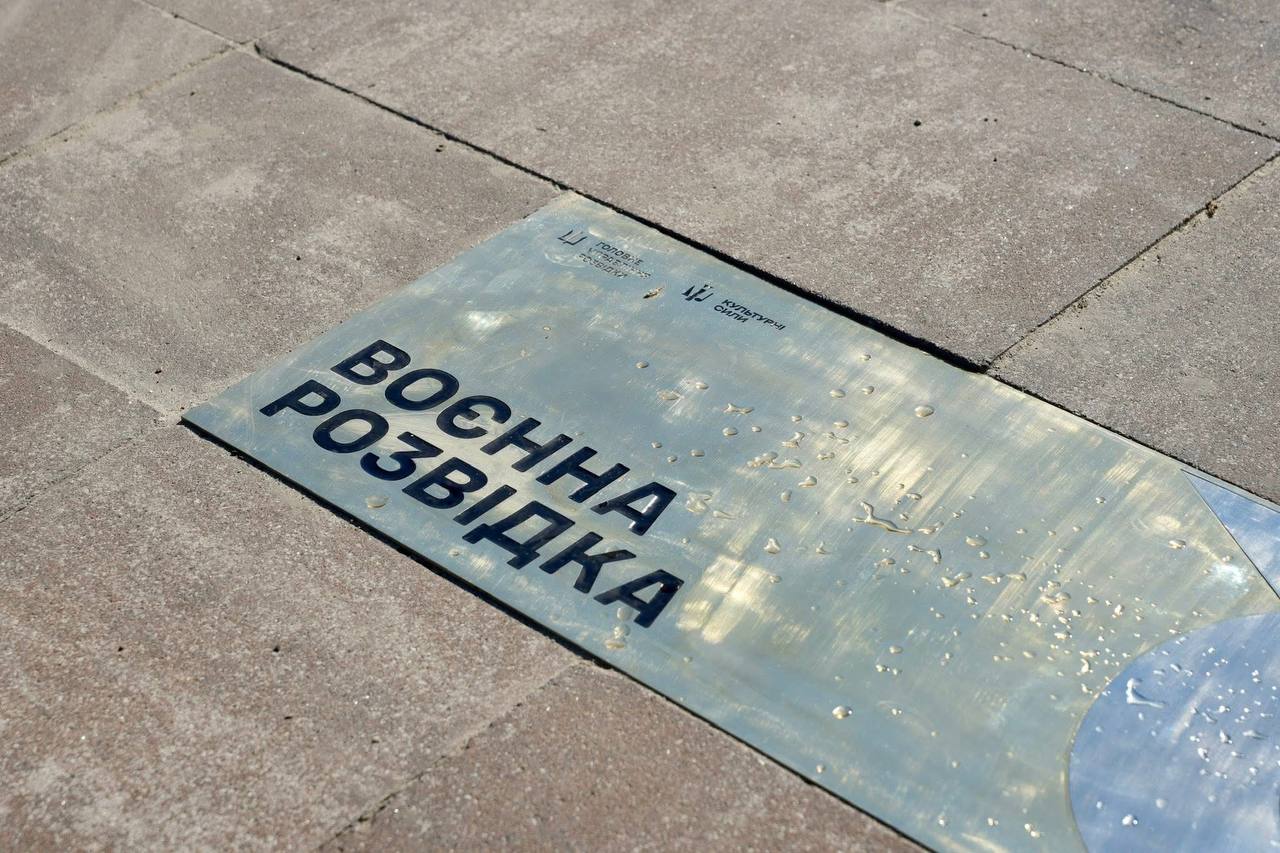 На Алеї захисників у столиці з’явився пам’ятний знак воїнам ГУР - фото 2