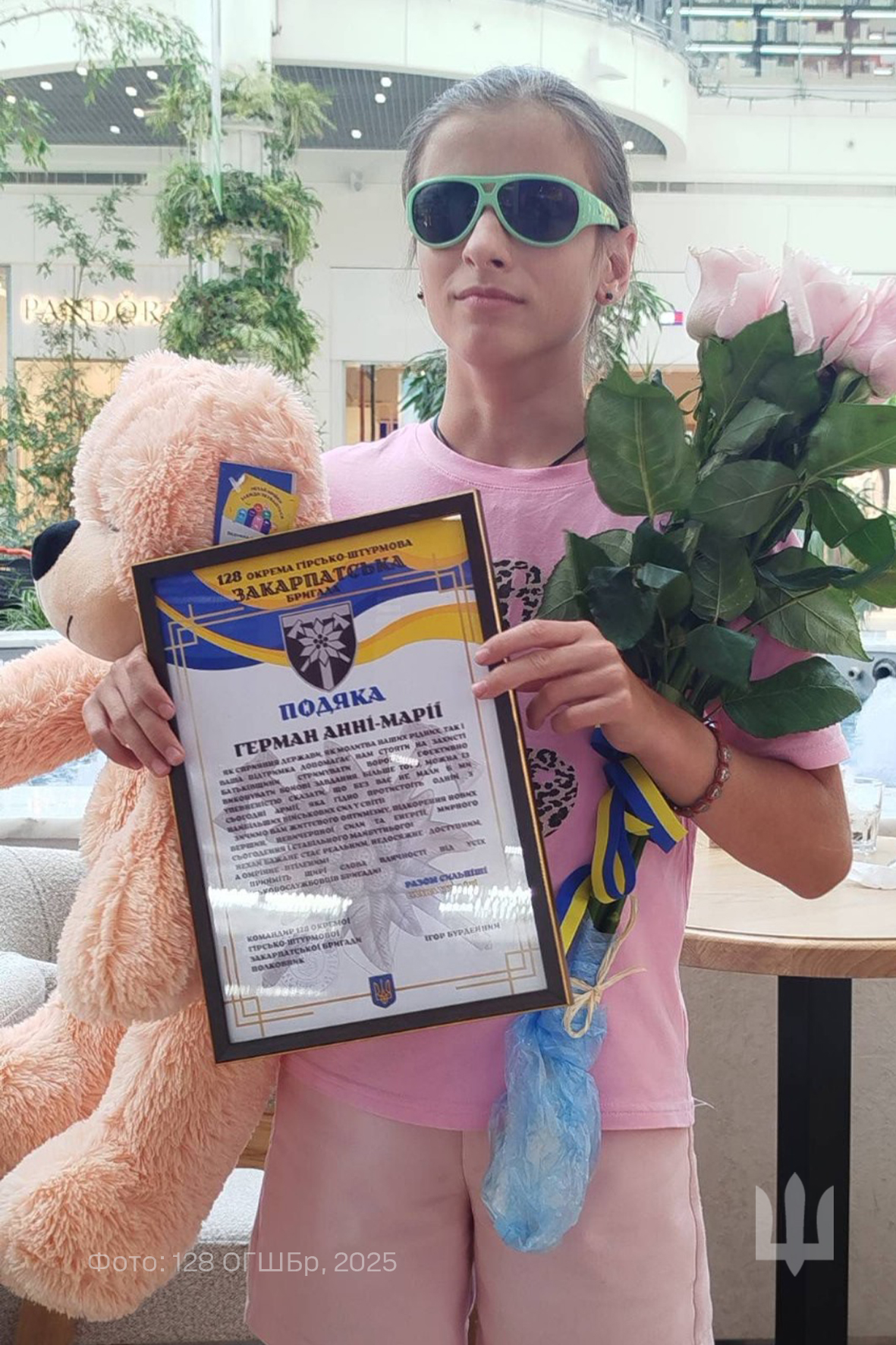 12-річна незряча дівчинка зібрала для ЗСУ понад 5,5 мільйона гривень