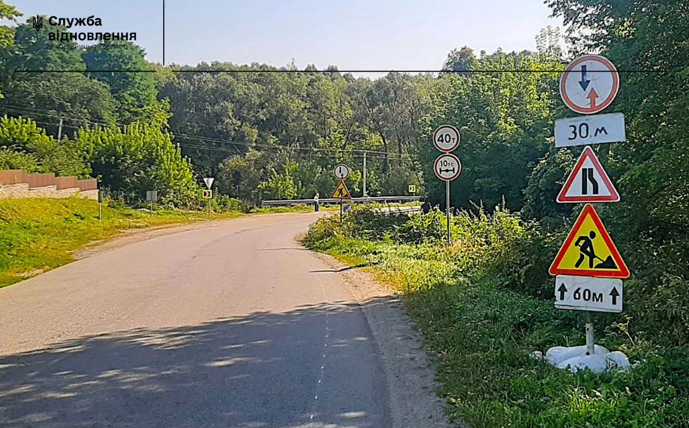 Капітально ремонтують міст на Хмельниччині, збудований 75 років тому - фото 2
