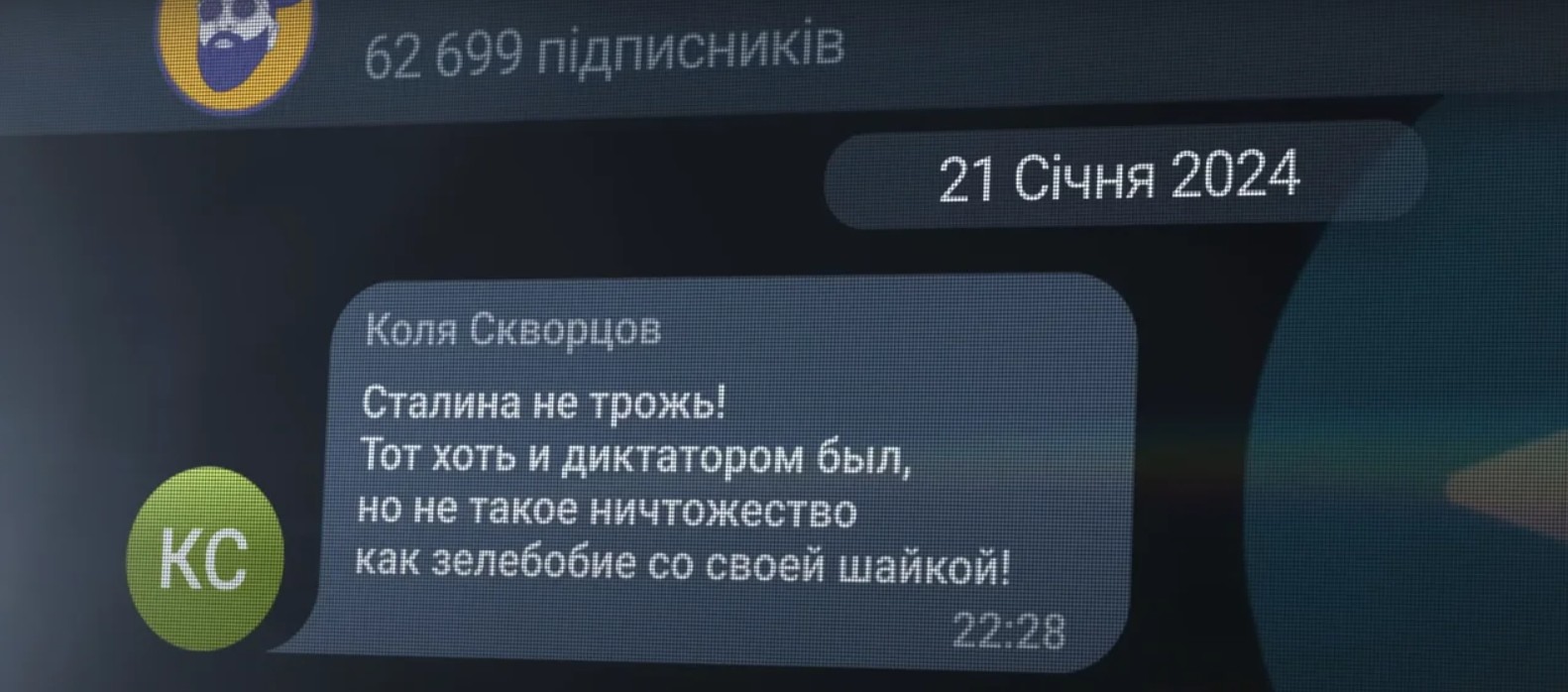 Підозрюваний у вбивстві Андрія Парубія раніше поширював проросійські наративи, – ЗМІ - фото 7