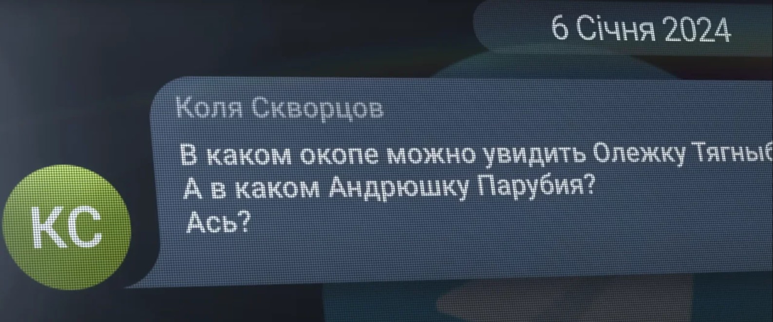 Підозрюваний у вбивстві Андрія Парубія раніше поширював проросійські наративи, – ЗМІ - фото 3