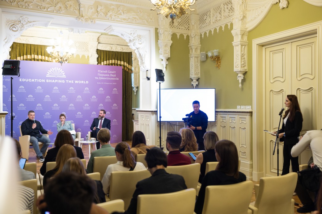 У Києві відбудеться п’ятий Саміт перших леді та джентльменів: освіта, інновації та світові експерти