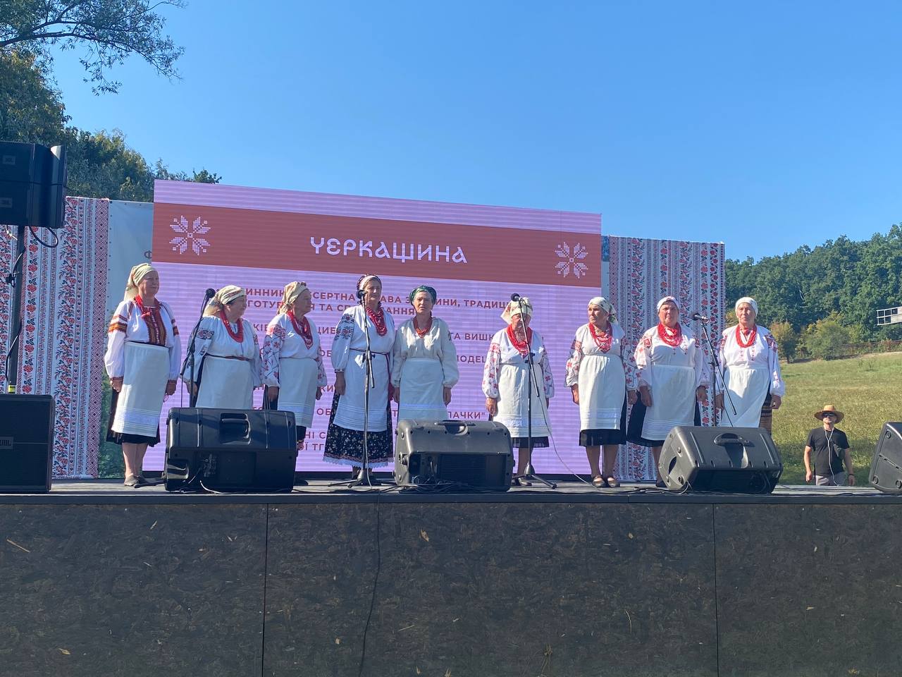 Черкащина представила регіональну автентику на всеукраїнському фестивалі - фото 2