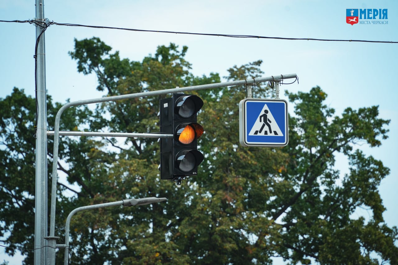 У Черкасах на небезпечному перехресті встановили новий світлофор