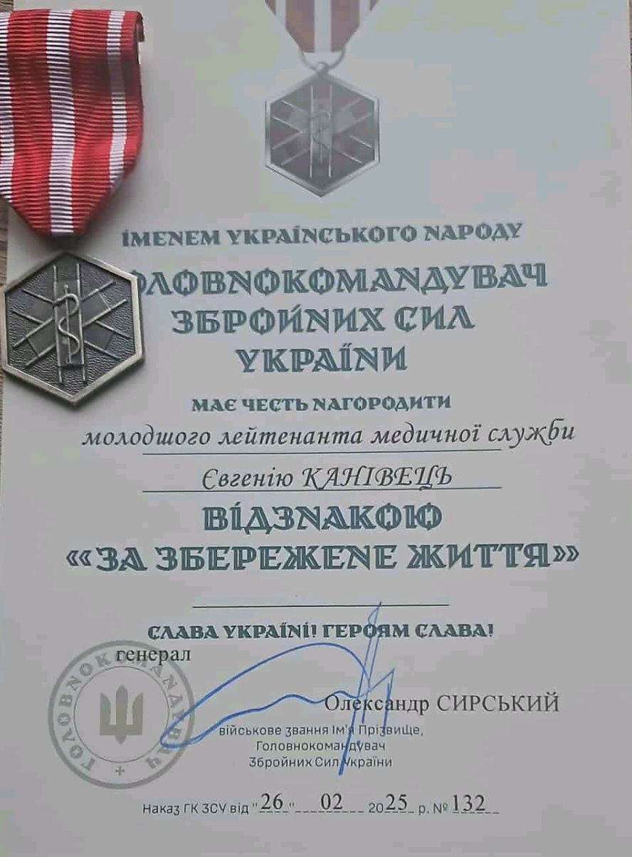 Черкащанка Євгенія Канівець отримала відзнаку «За збережене життя»