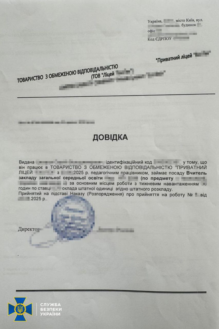 У Києві затримали ділків, які продавали «бронь» від мобілізації через фейкові ліцеї - фото 2