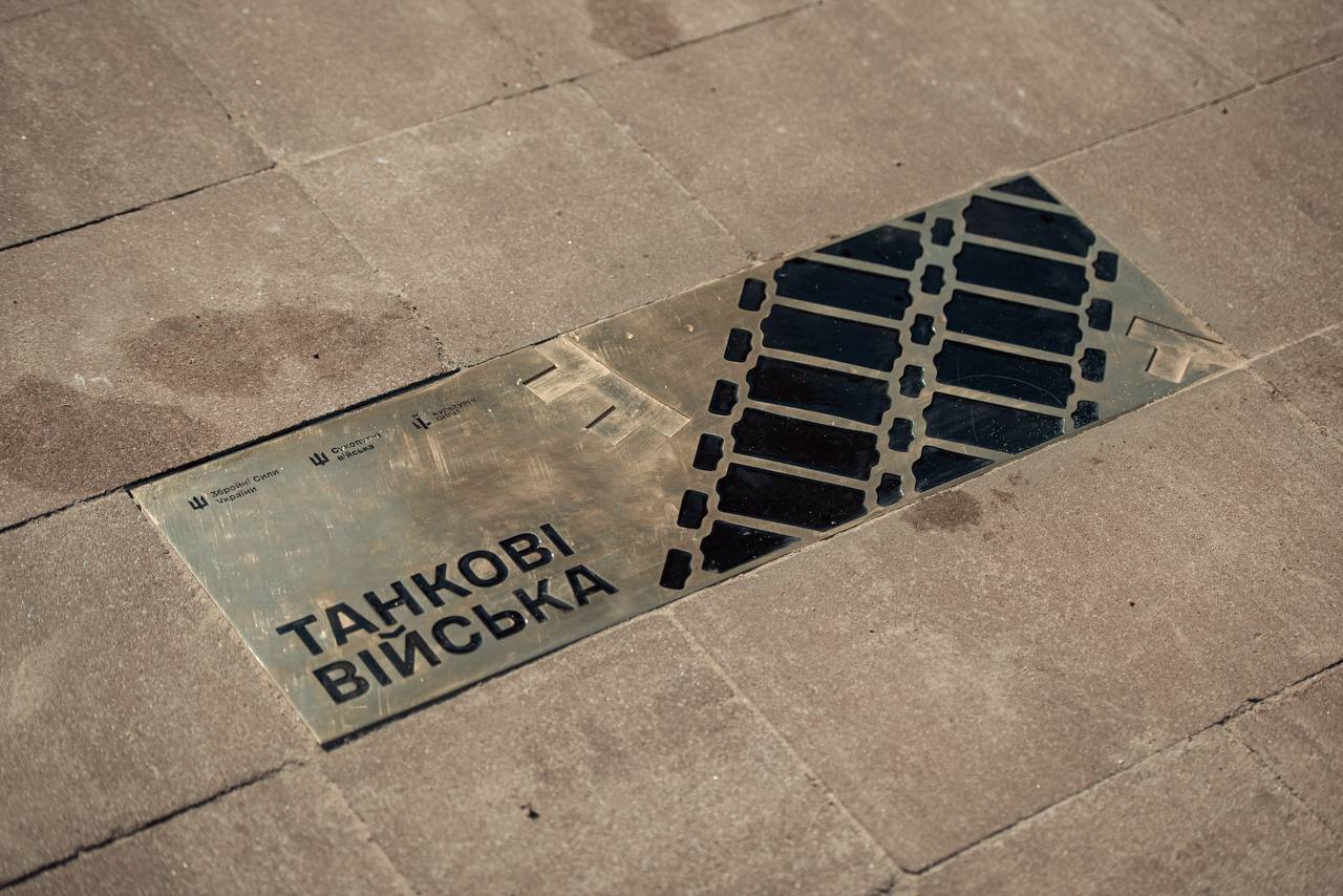 У Києві відкрили пам’ятний знак, присвячений воїнам-танкістам