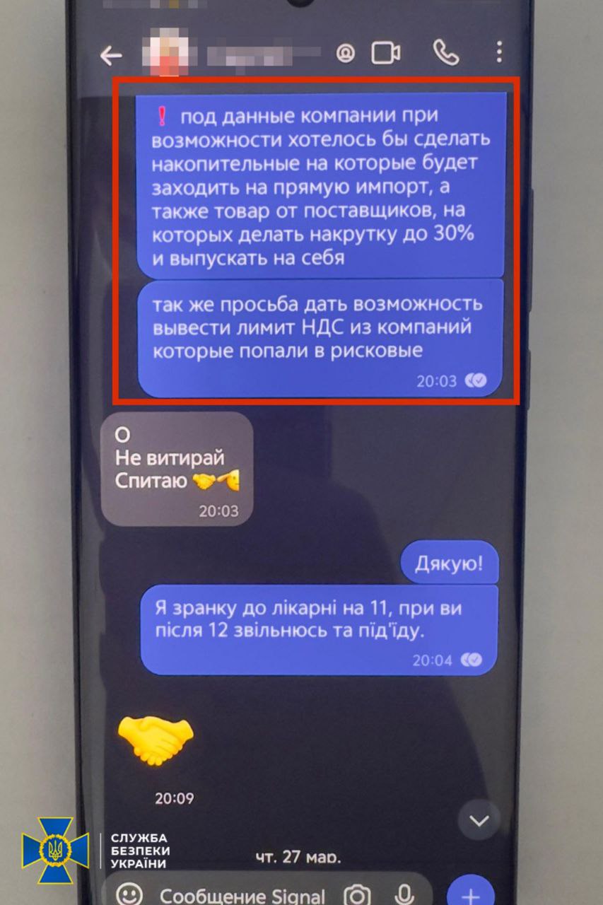 Посадовцю НАБУ повідомили про нову підозру за махінації з конвертаційними центрами - фото 6