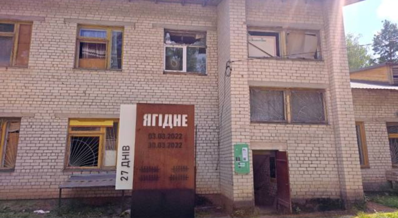 У Ягідному стартували роботи зі створення меморіального комплексу