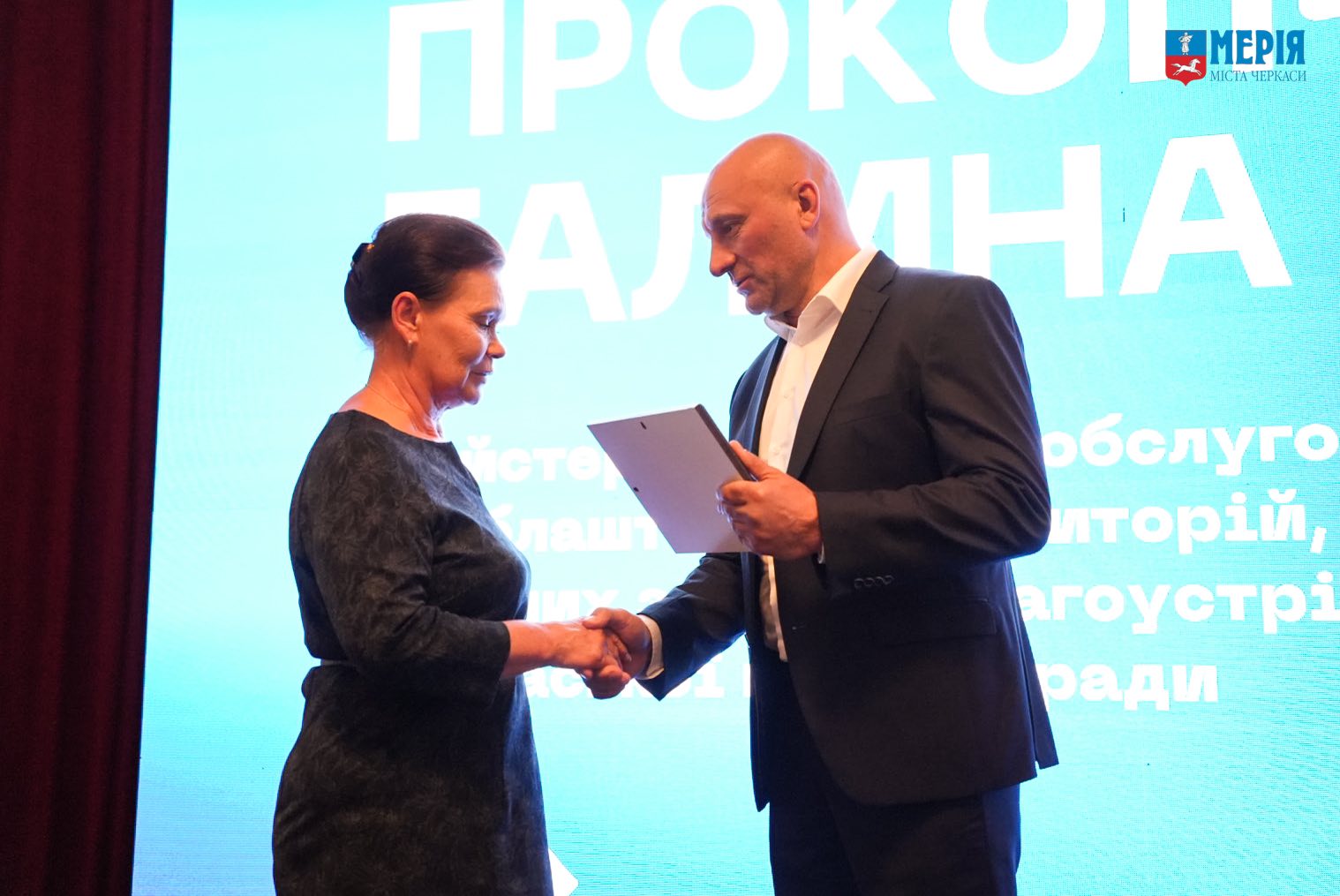 У Черкасах, напередодні Дня міста, вручили відзнаки видатним землякам - фото 8