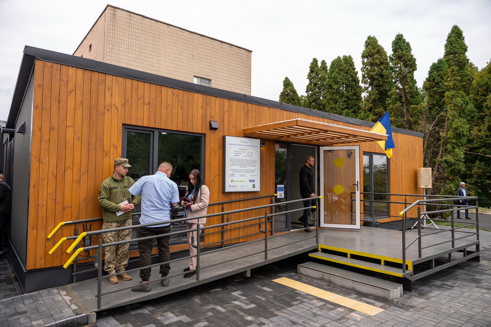 У Богуславі відкрили мобільний реабілітаційний центр