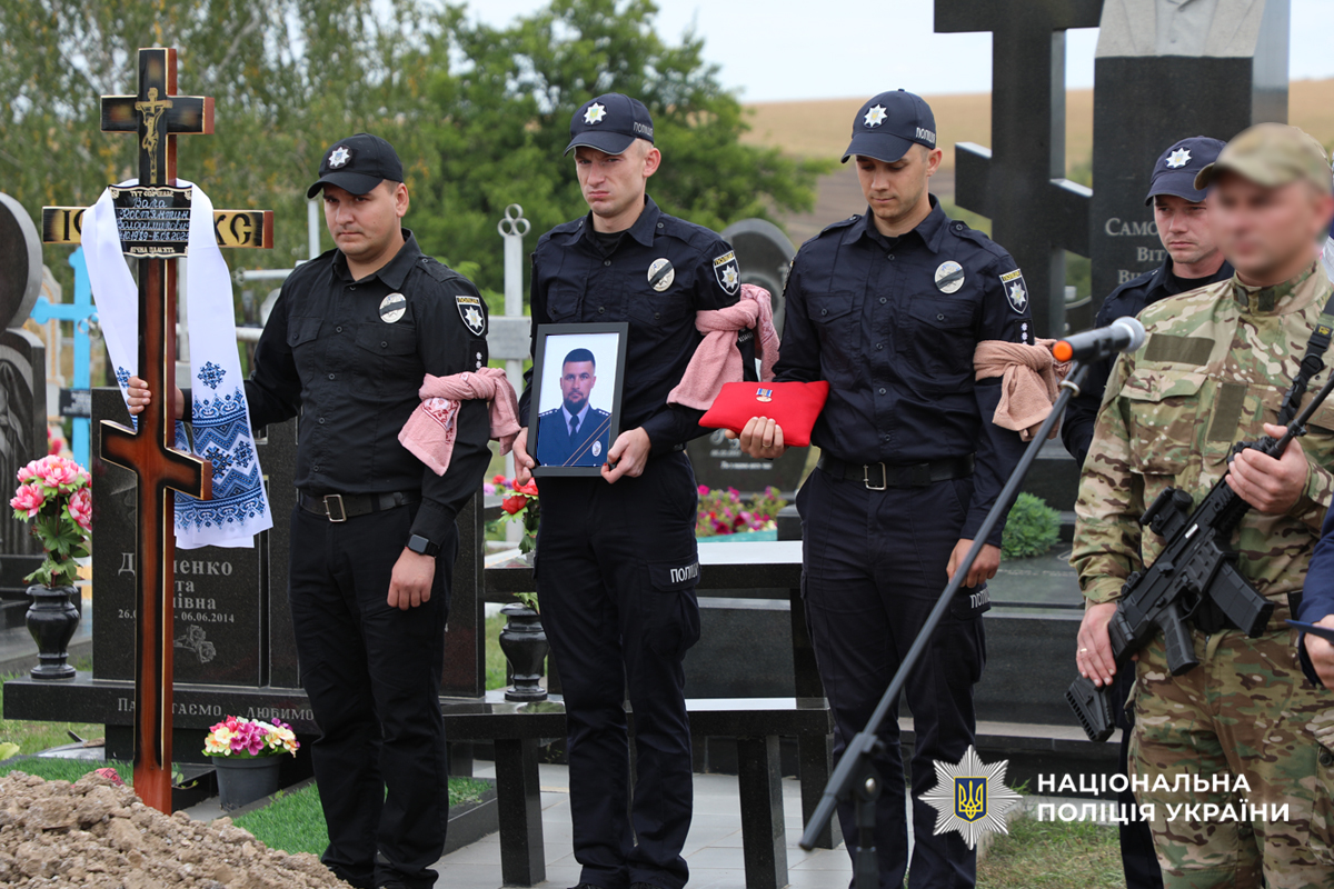 На Уманщині поліція прощалася з полеглим на війні поліцейським Костянтином Варою - фото 2