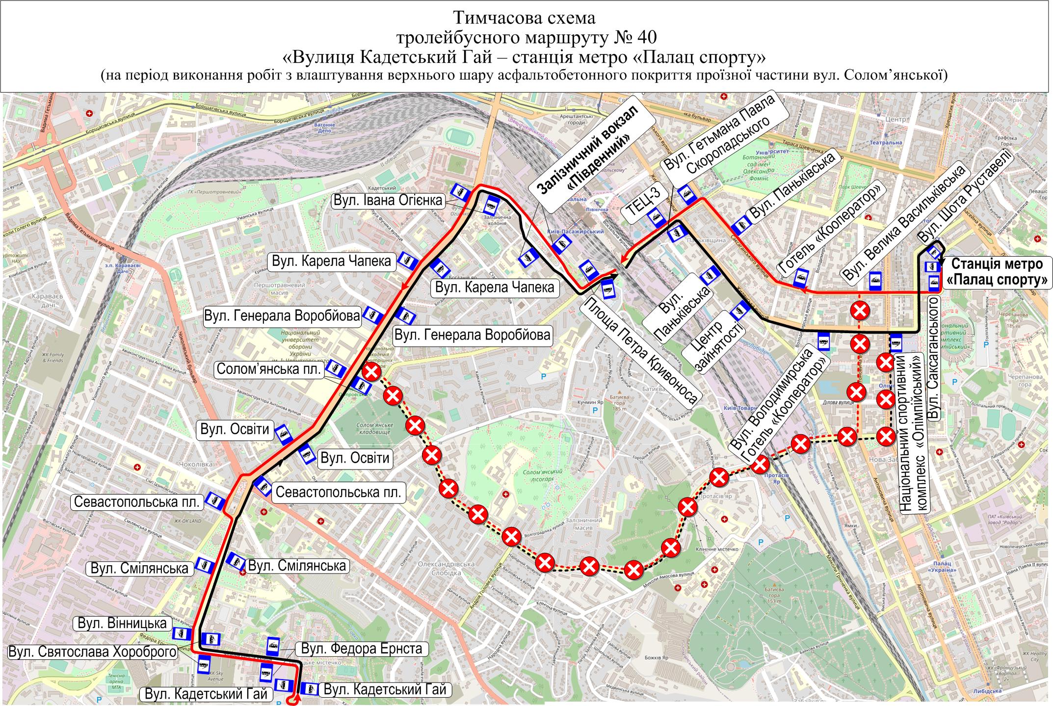 Уночі 21 та 22 вересня через дорожні роботи змінять рух тролейбуси № 40 та № 40-К