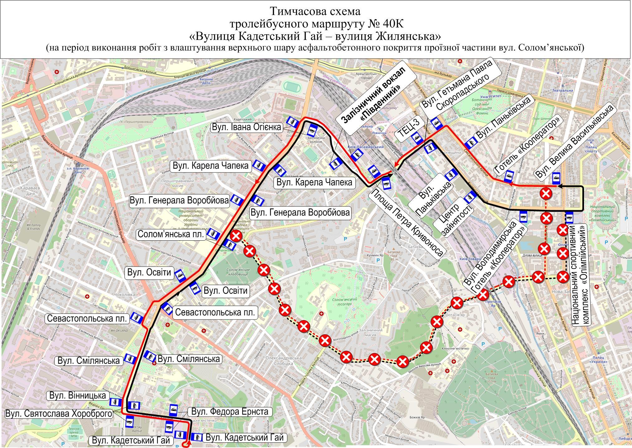 Уночі 21 та 22 вересня через дорожні роботи змінять рух тролейбуси № 40 та № 40-К - фото 2
