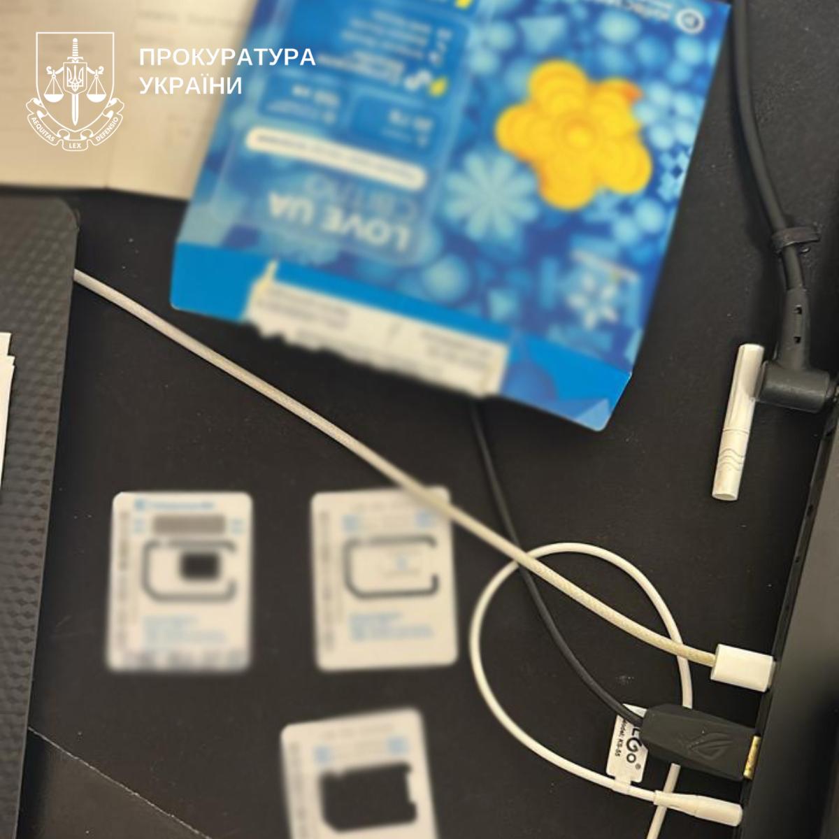 На Київщині двоє мешканців передавали SIM-карти для ворожих дронів