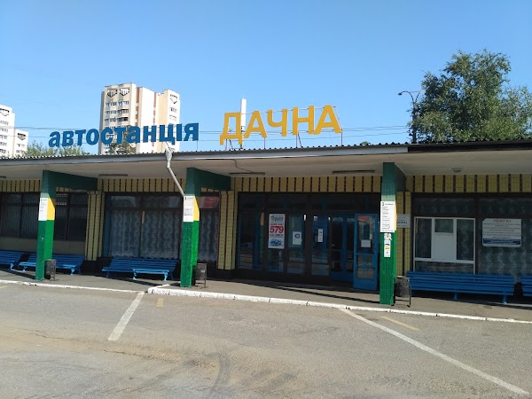 Київські автовокзали та автостанції: все, що потрібно знати пасажирам - фото 4