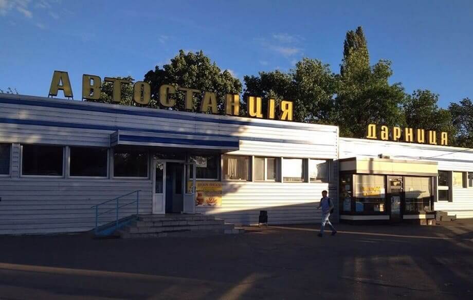 Київські автовокзали та автостанції: все, що потрібно знати пасажирам - фото 2