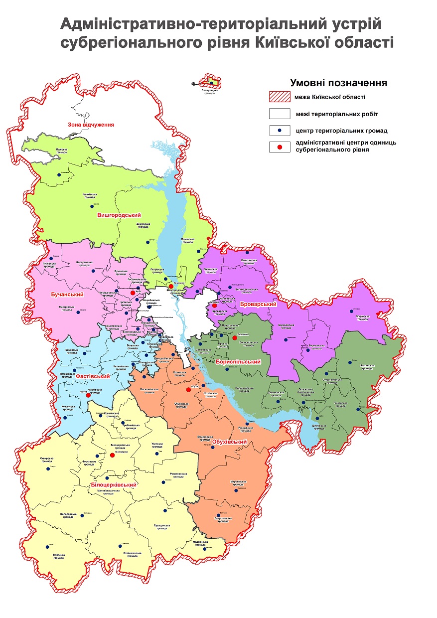 Всі райони Київської області: карти - фото 3