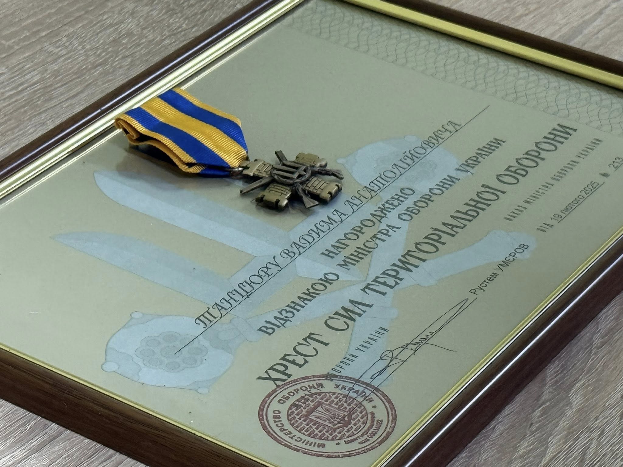 Смілянину Вадиму Танцюрі вручили відзнаку «Хрест Сил територіальної оборони»