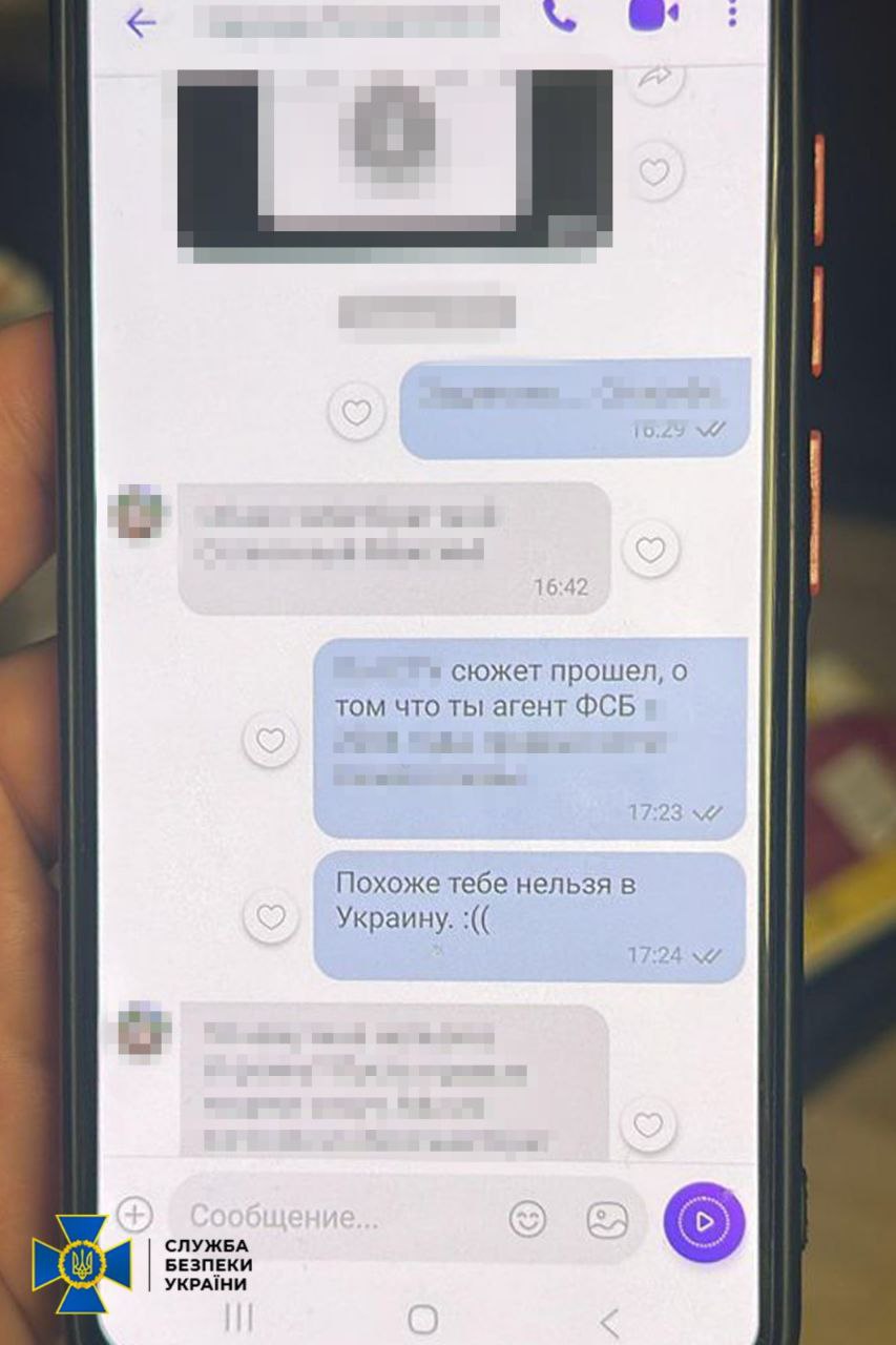«Крот» фсб в українській енергокомпанії, наводив російські дрони, щоб знеструмити Київ - фото 3