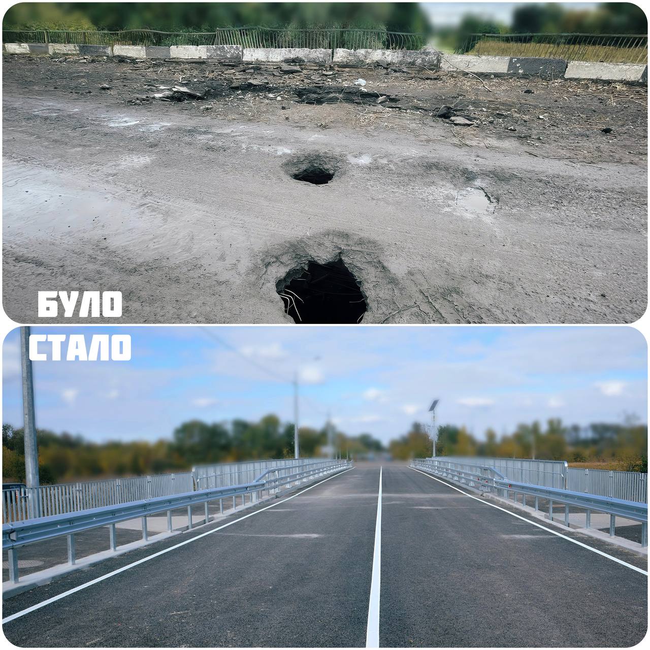 Відбудували міст на Харківщині - фото 2