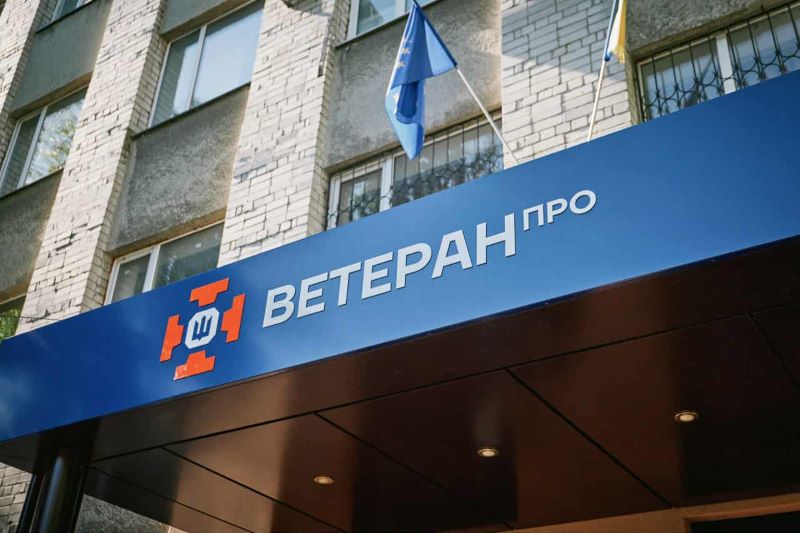 На Черкащині презентували державну стратегію ветеранської політики - фото 2