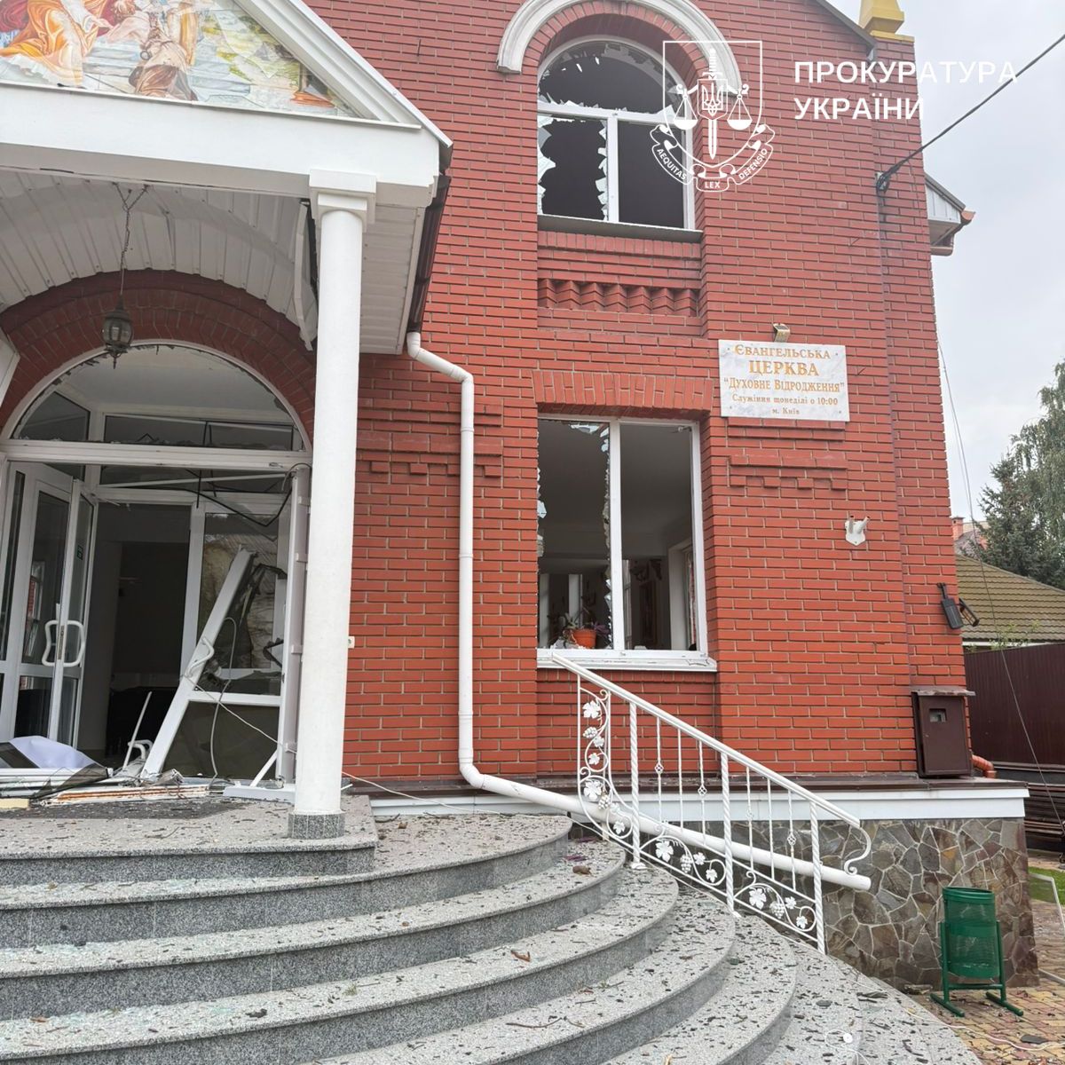 Прокуратура розпочала розслідування за фактом воєнних злочинів РФ