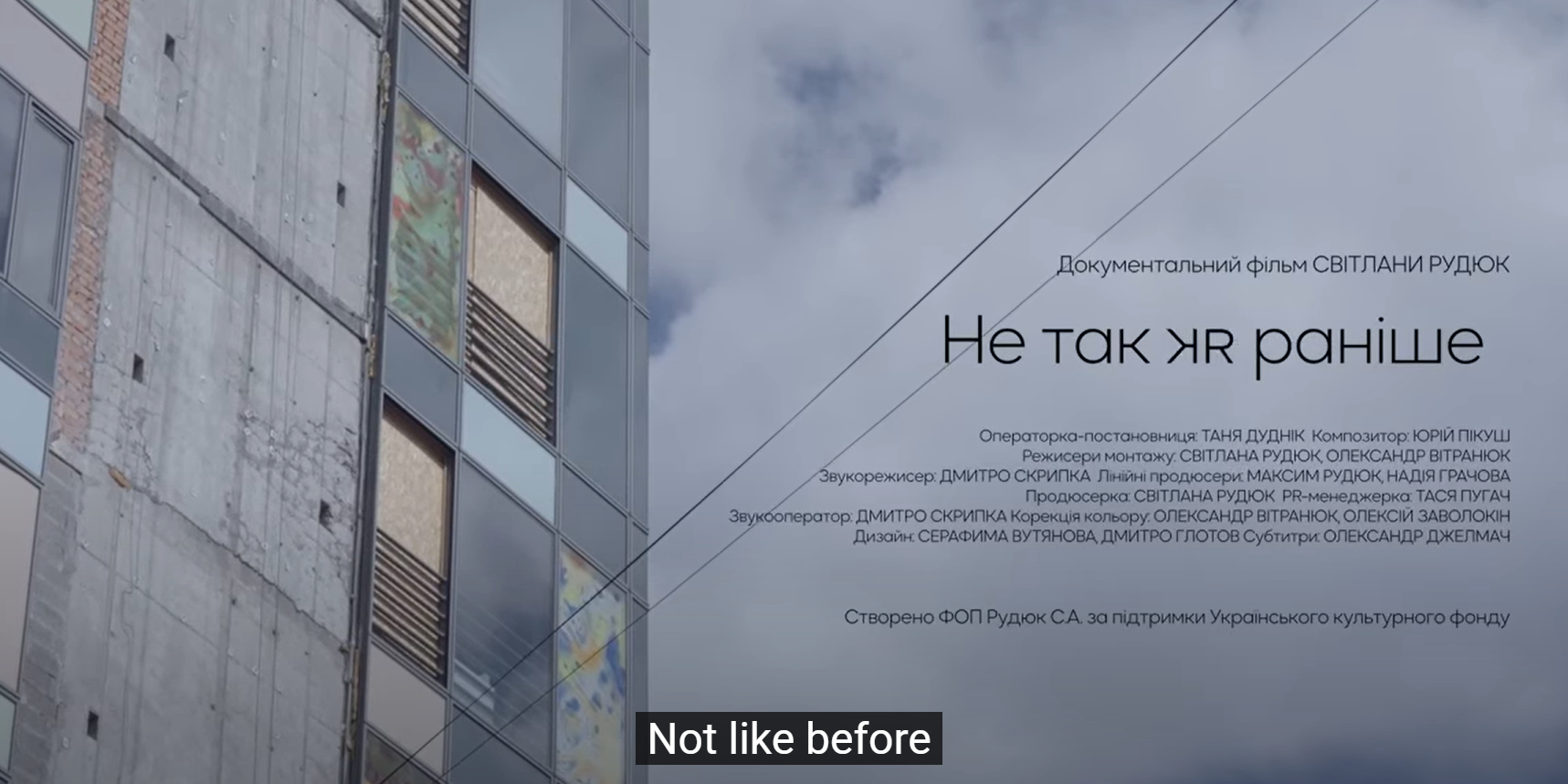 «Не так, як раніше»: про лікарів «Охматдиту» та їх роботу в умовах війни зняли документальний фільм