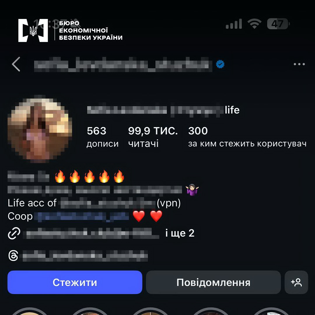 Софії Стужук заочно оголосили підозру у несплаті податків на понад 11 млн грн