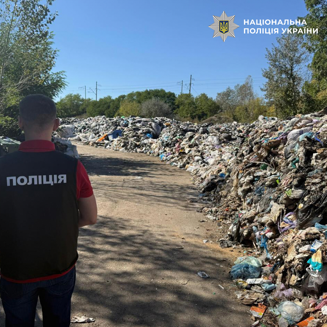 Київського підприємця судитимуть за облаштування небезпечного сміттєзвалища