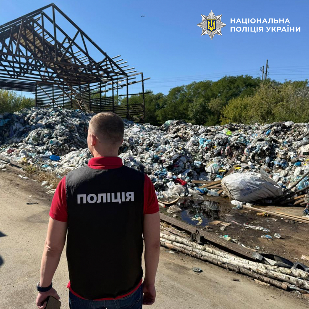 Київського підприємця судитимуть за облаштування небезпечного сміттєзвалища - фото 2