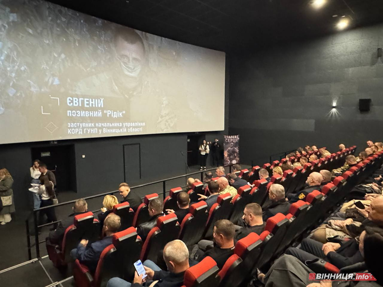 «Сталеві серця»: стрічку про історію війни вінницьких поліцейських показали у кіно - фото 2