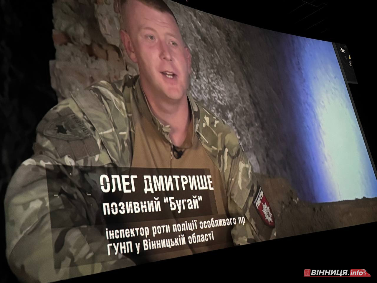 «Сталеві серця»: стрічку про історію війни вінницьких поліцейських показали у кіно - фото 15