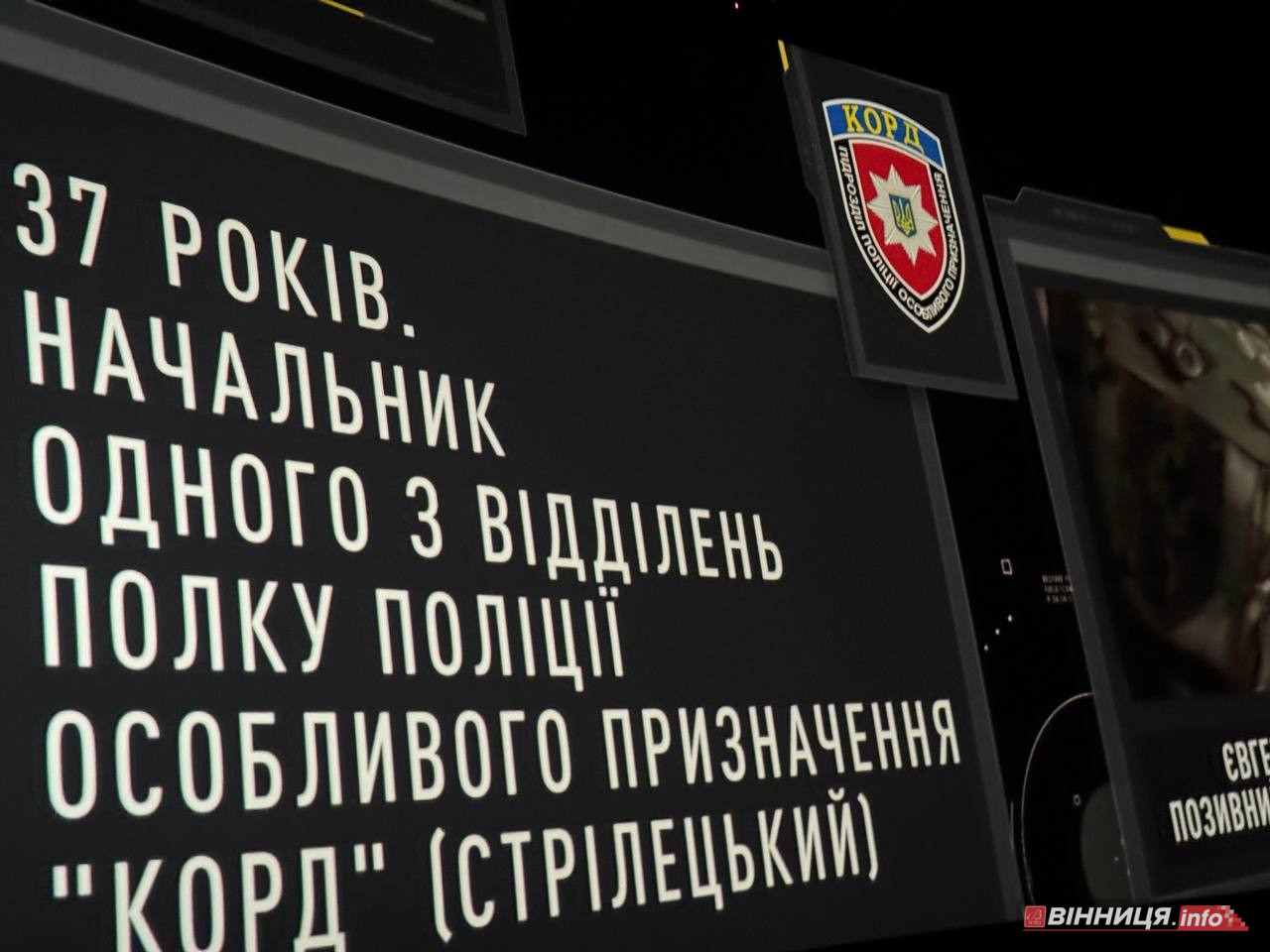 «Сталеві серця»: стрічку про історію війни вінницьких поліцейських показали у кіно - фото 23