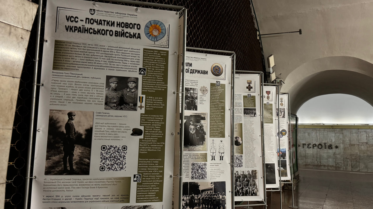 У столичному метрополітені відкрили дві виставки до Дня захисників і захисниць України - фото 4