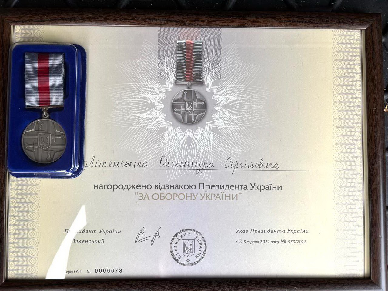 Інженер Вінницької філії Газмережі отримав президентську відзнаку «За оборону України» - фото 2