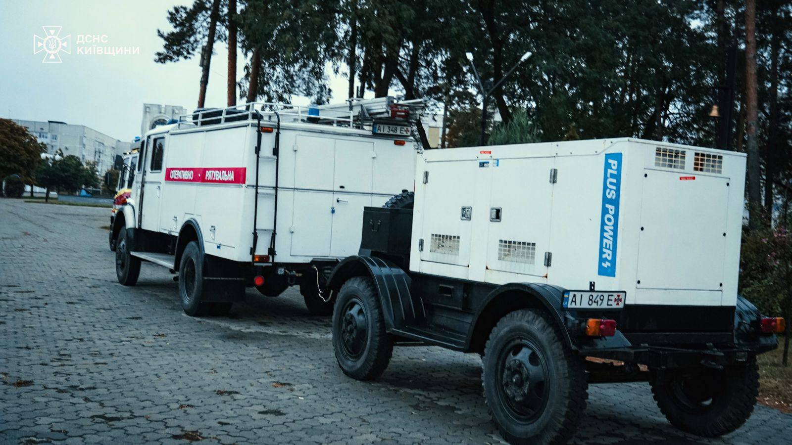 Ситуація у Славутичі: рятувальники розгорнули пневмокаркасні намети - фото 3