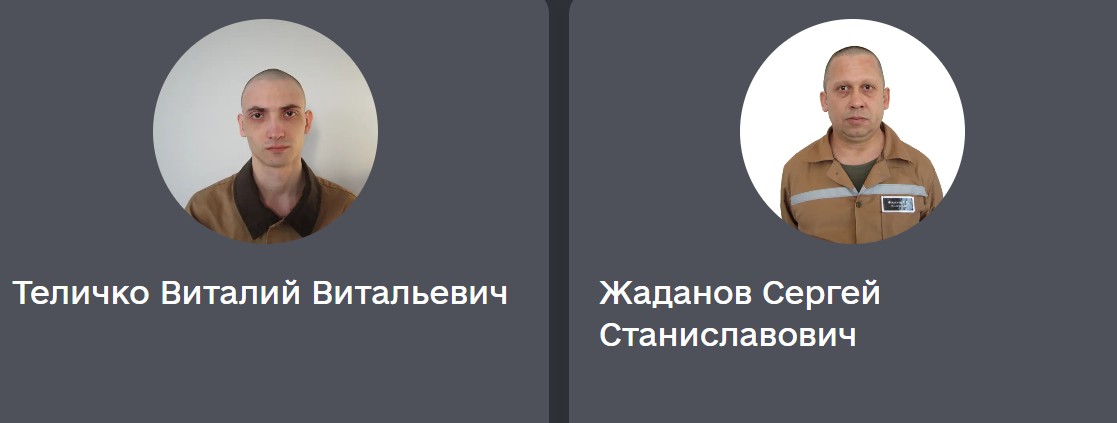 Ще двоє черкасців виявили бажання поїхати «до своїх» у РФ