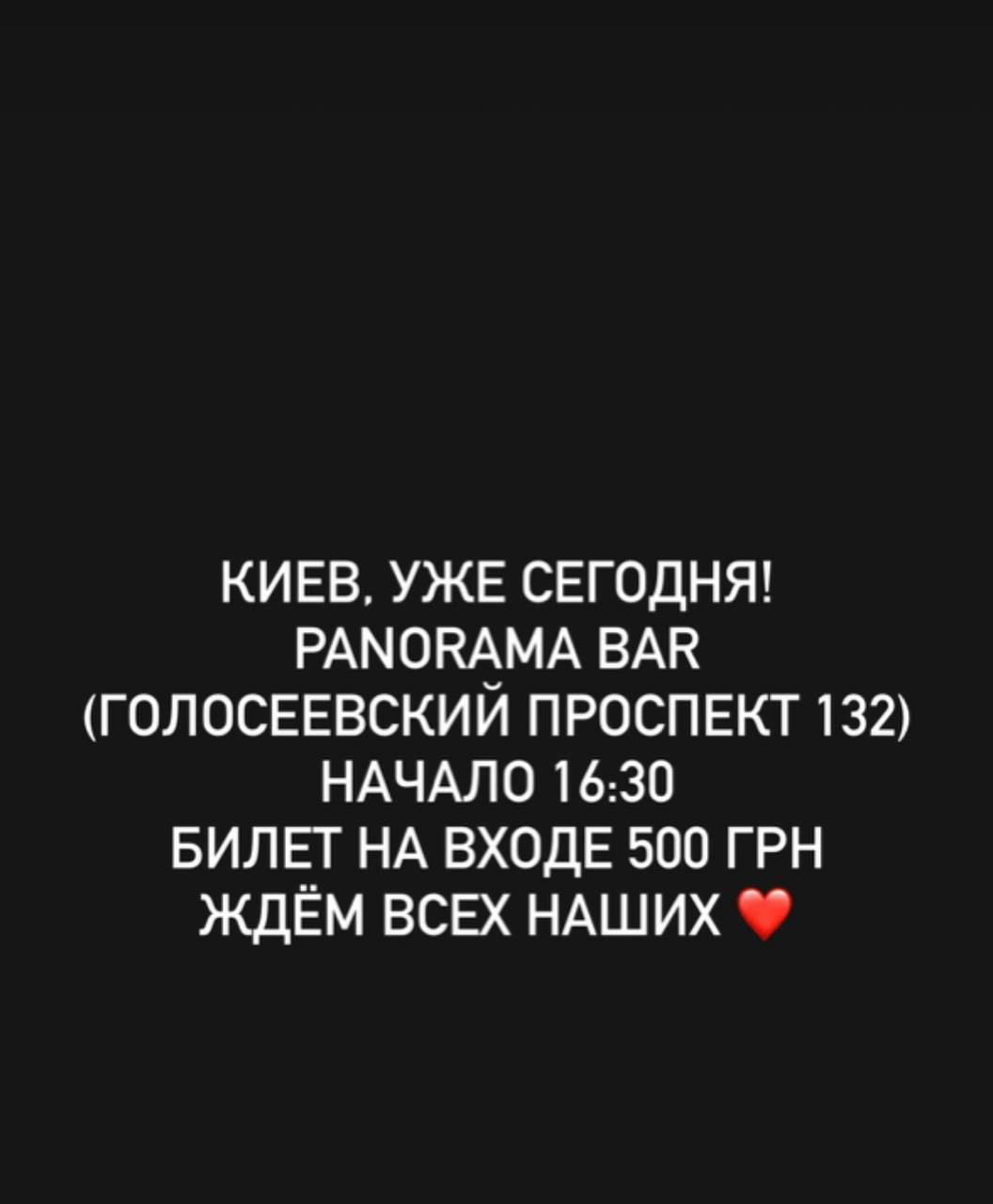 У Києві заборонили концерт з «руським репом»