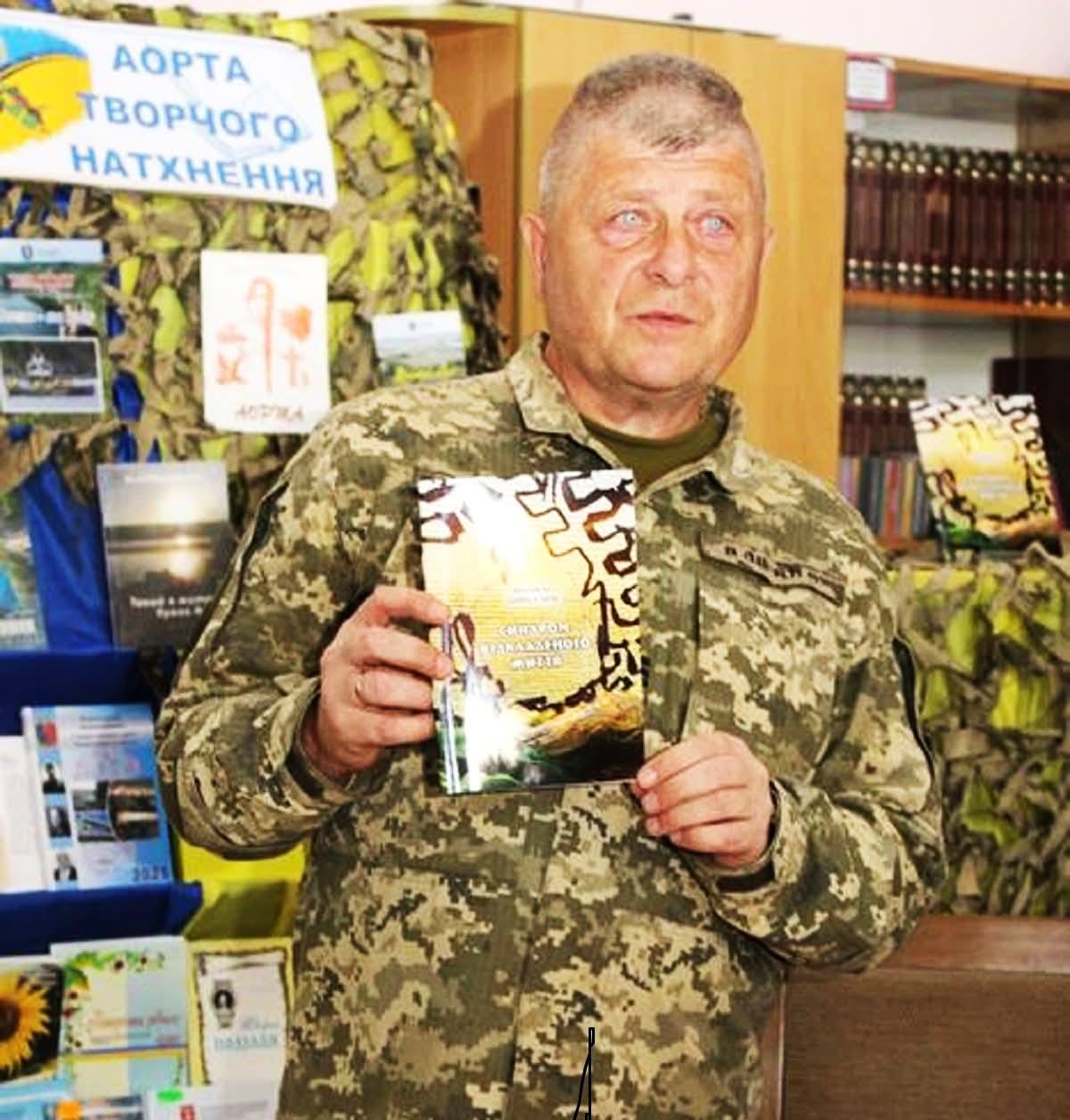 Київський журналіст на фронті: історія медика, який пише книжки під обстрілами - фото 2