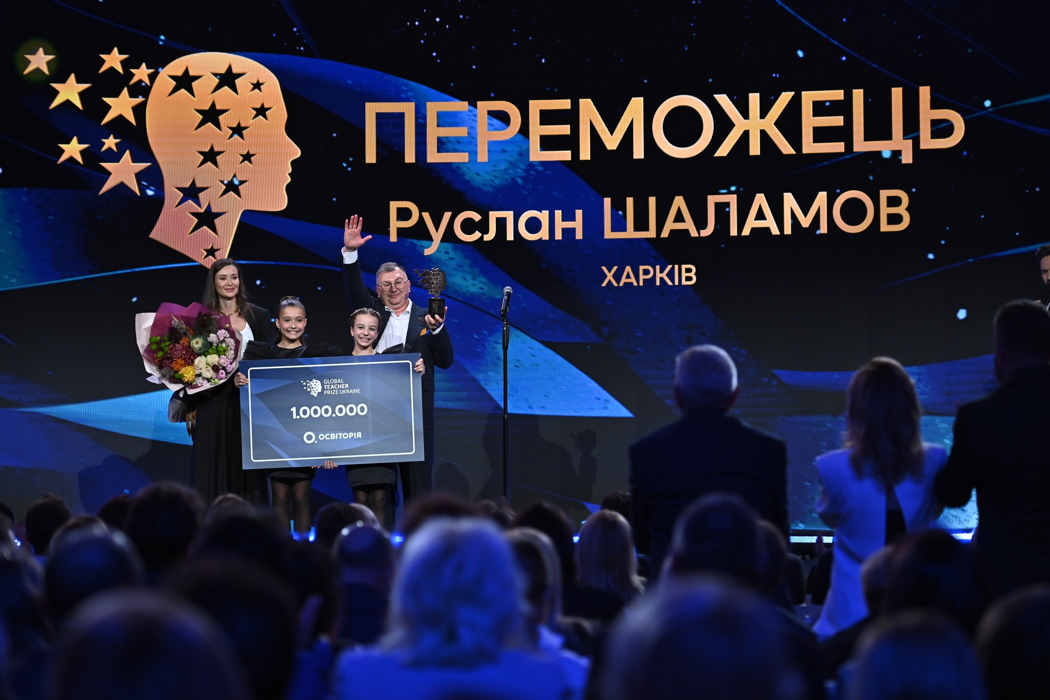 Учитель біології з Харкова Руслан Шаламов став переможцем премії Global Teacher Prize Ukraine